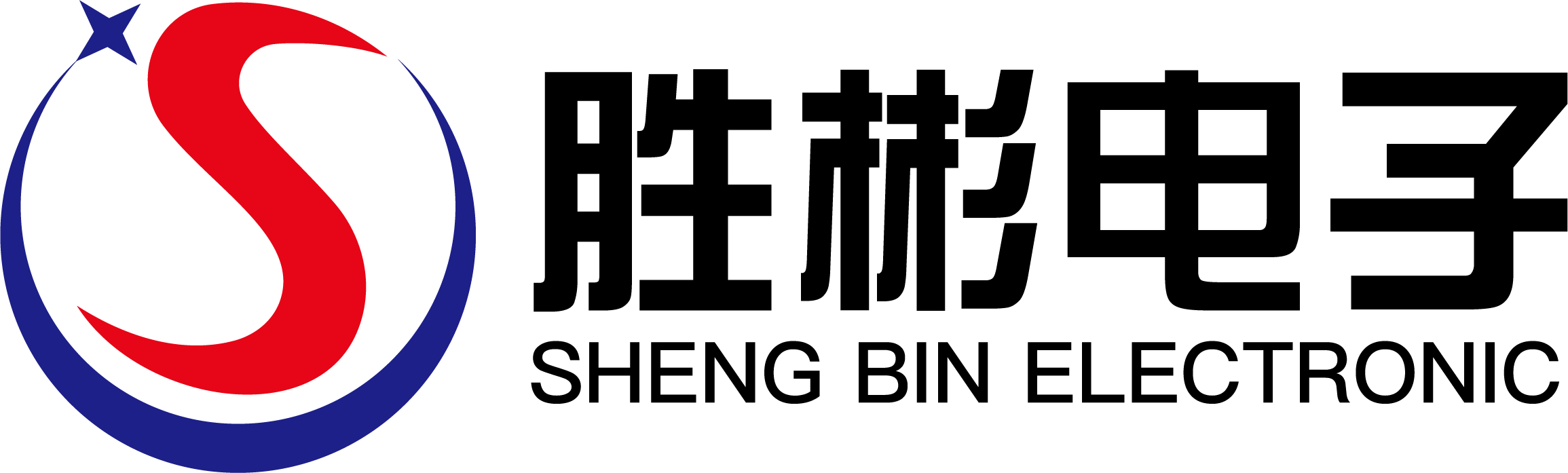 深圳市勝彬電子有限公司